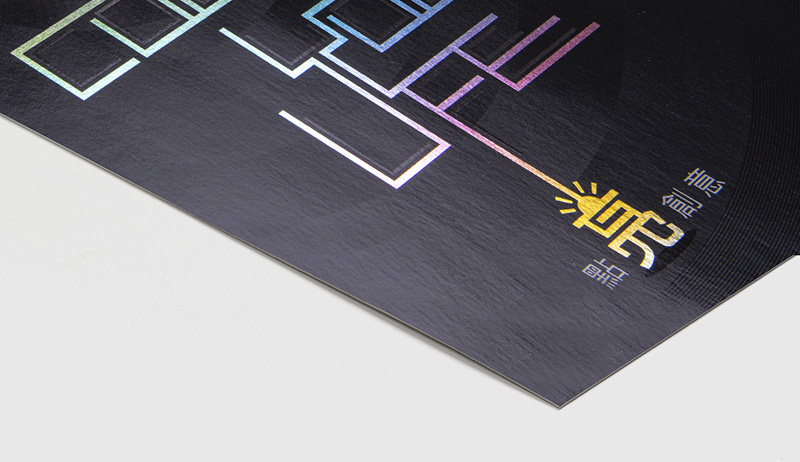 COLD FOIL PRINTING